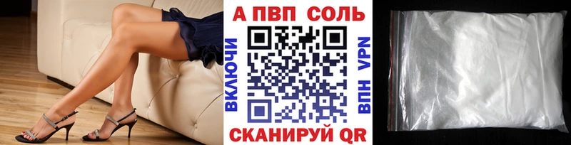 А ПВП крисы CK  МЕГА зеркало  Оханск 