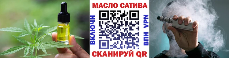 Еда ТГК конопля Оханск