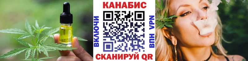 мориарти состав  Оханск  Печенье с ТГК конопля 