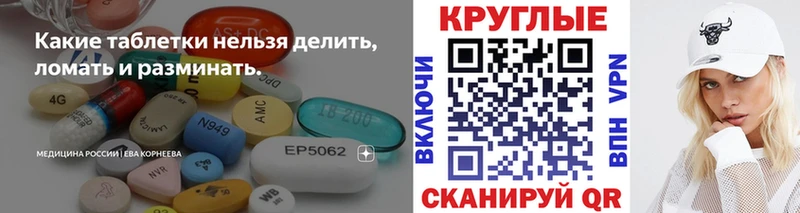 закладки  Оханск  shop как зайти  ЭКСТАЗИ ешки 