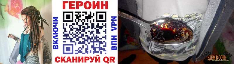 ГЕРОИН Афган  даркнет Telegram  Оханск  даркнет сайт  МЕГА  