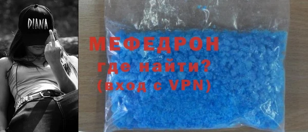 соль ск Арсеньев