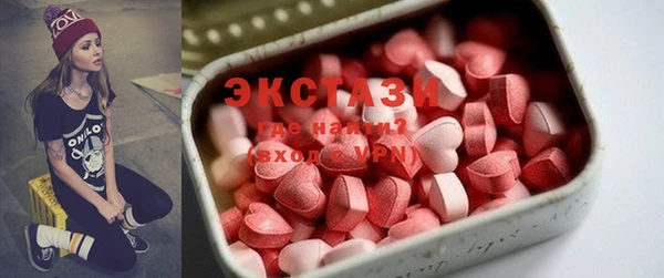 герыч Армянск