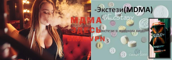COCAINE Алексин