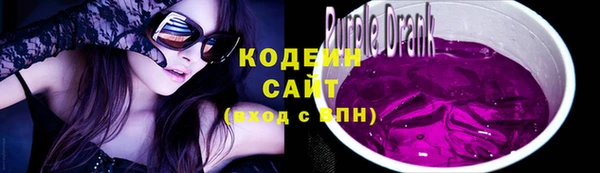 синтетический гашиш Аркадак