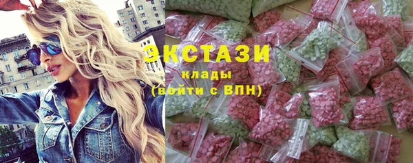 герыч Армянск