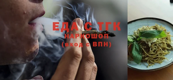 соль ск Арсеньев