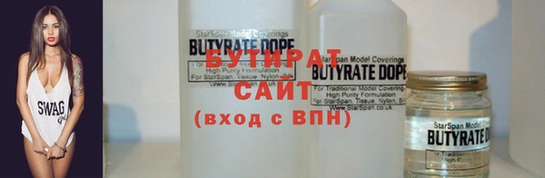 соль ск Арсеньев