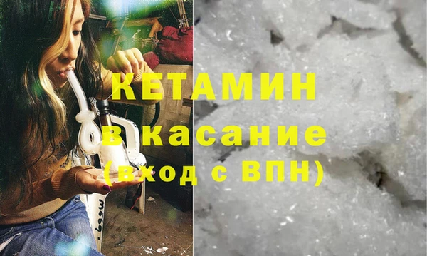 соль ск Арсеньев