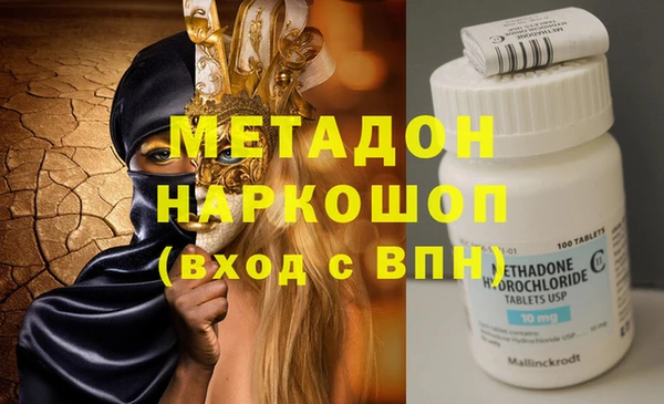 синтетический гашиш Аркадак