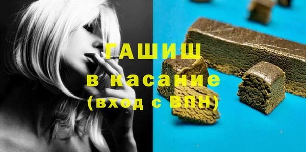 синтетический гашиш Аркадак
