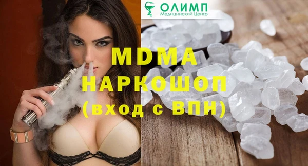 синтетический гашиш Аркадак