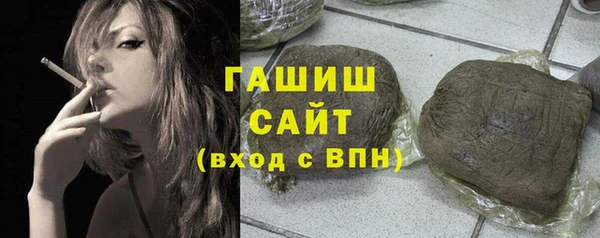 герыч Армянск
