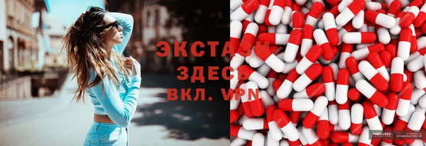 герыч Армянск
