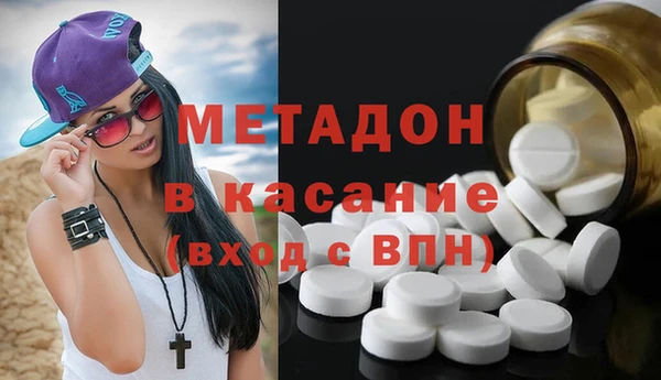 синтетический гашиш Аркадак