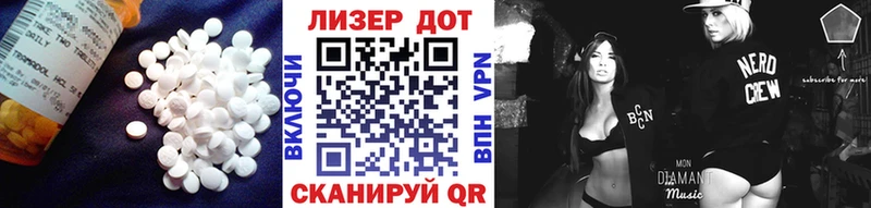 ЛСД экстази ecstasy Оханск