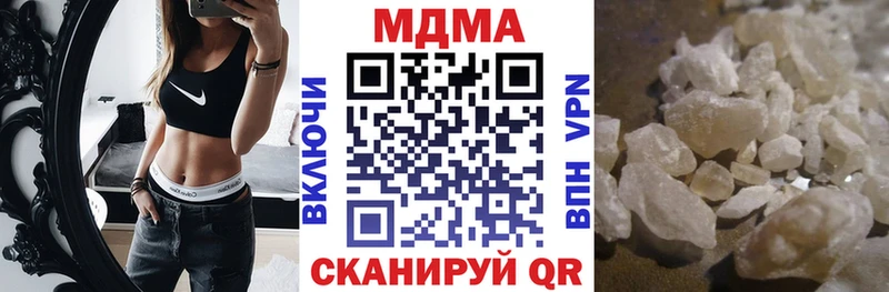 MDMA VHQ  Оханск 