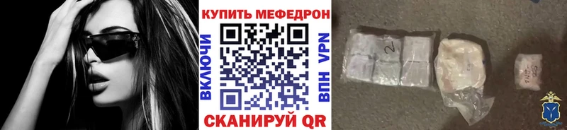 даркнет Telegram  Оханск  Меф 4 MMC 