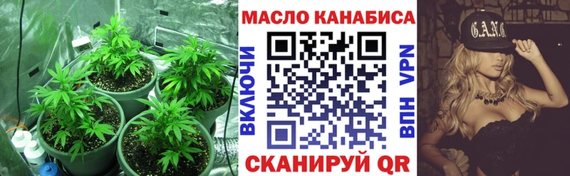как найти закладки  Оханск  Дистиллят ТГК вейп 