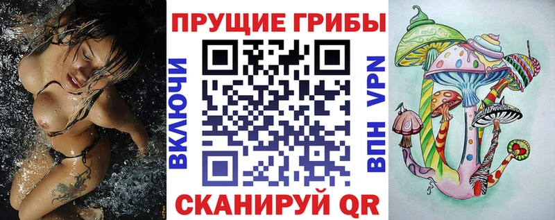как найти закладки  Оханск  blacksprut рабочий сайт  Галлюциногенные грибы мухоморы 